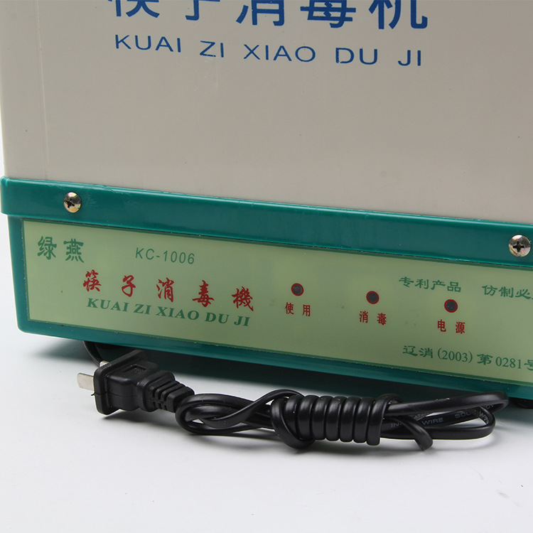 節(jié)能第一代消毒筷子機 全自動筷子消毒機 商用筷子機器柜批發(fā)