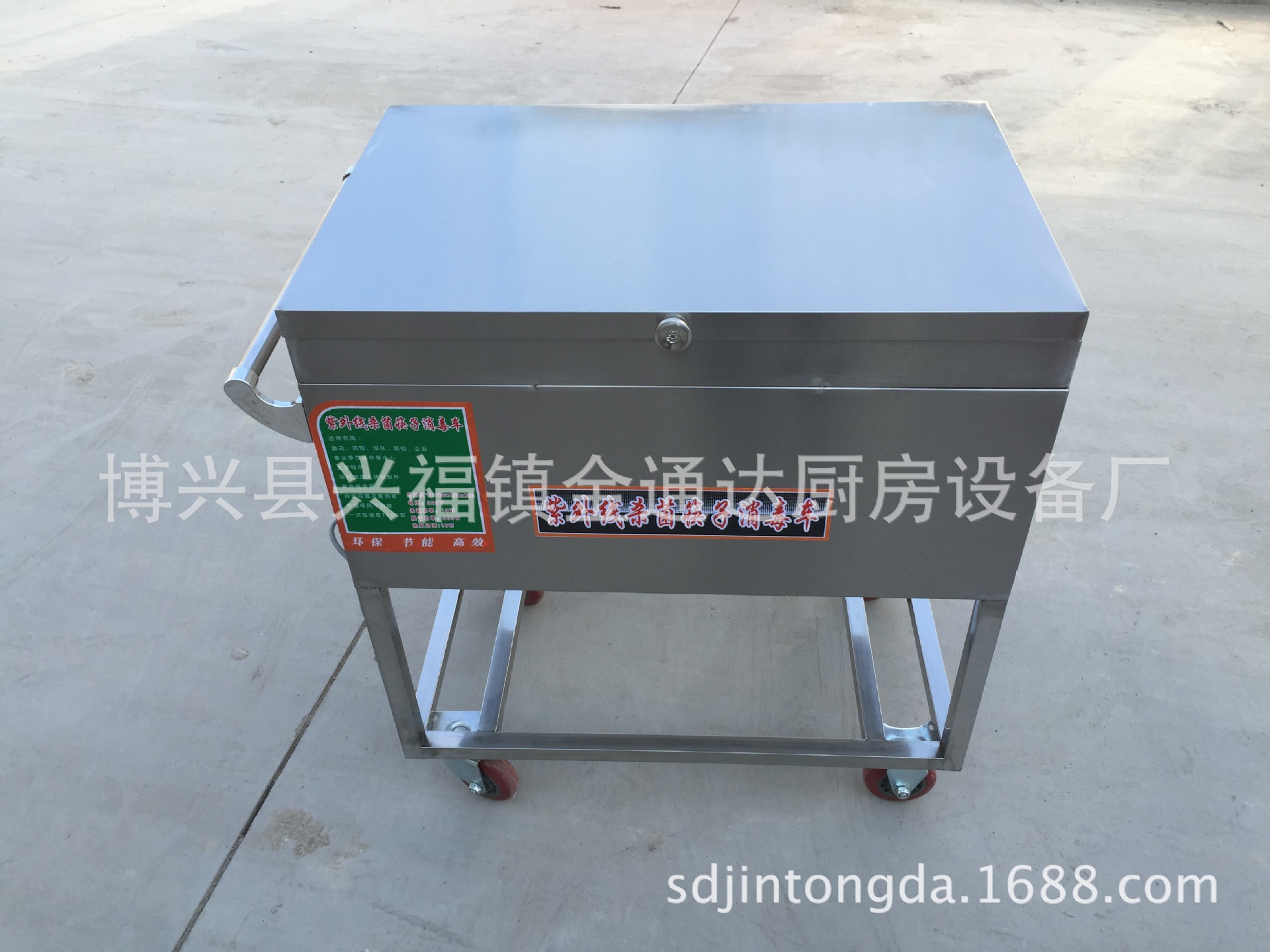 不銹鋼筷子消毒車紫外線滅菌機商用熱循環(huán)消毒柜式烘干機消毒車
