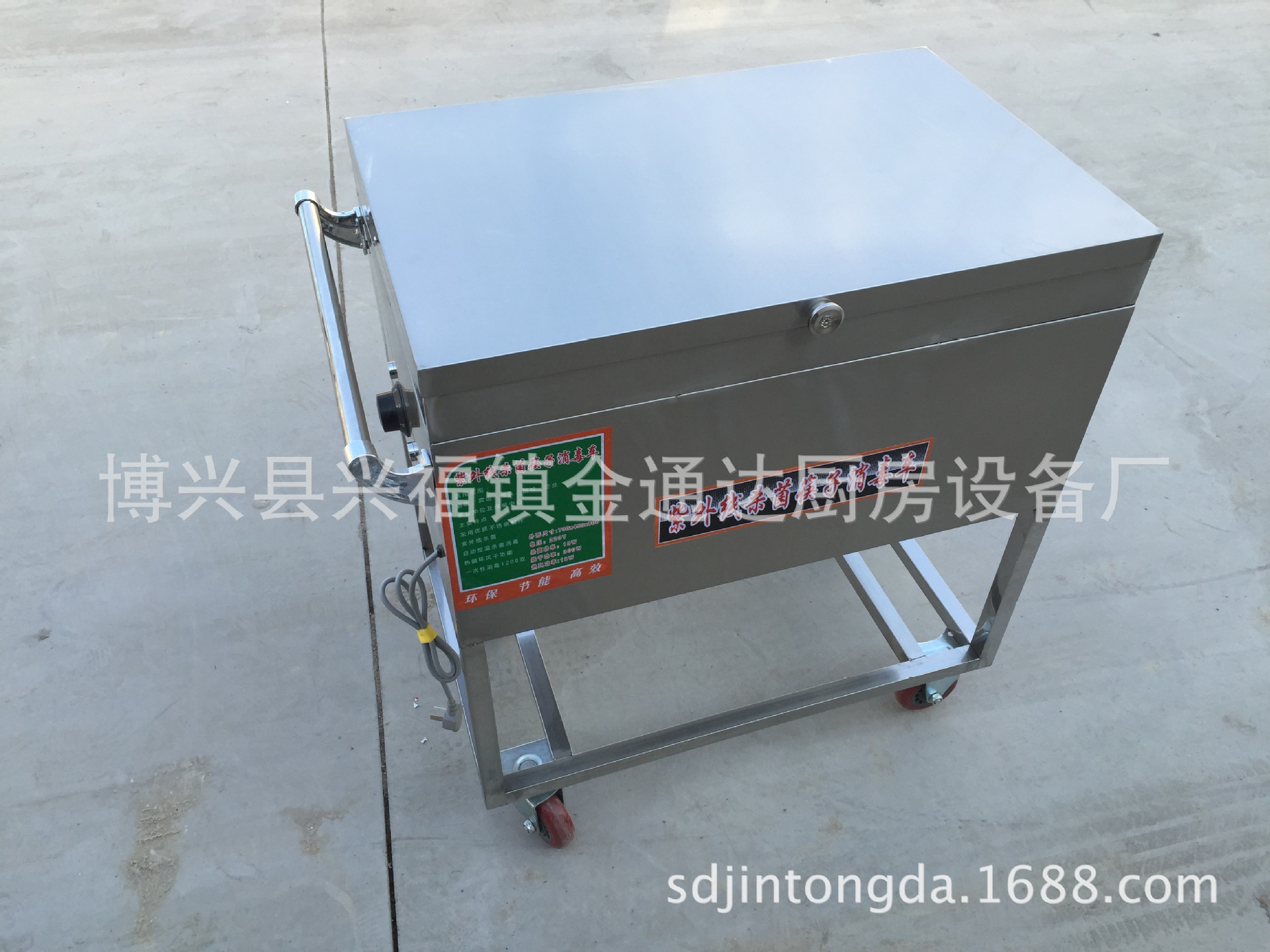 不銹鋼筷子消毒車紫外線滅菌機商用熱循環(huán)消毒柜式烘干機消毒車