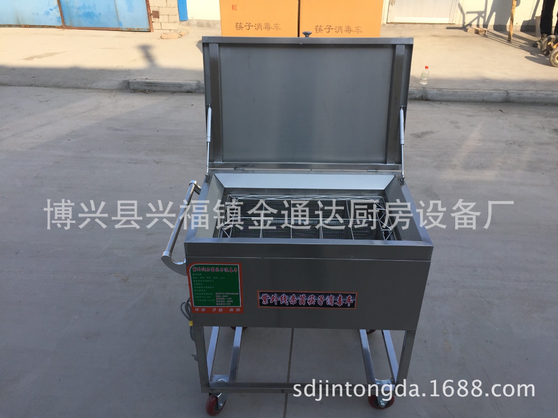 不銹鋼筷子消毒車紫外線滅菌機商用熱循環(huán)消毒柜式烘干機消毒車