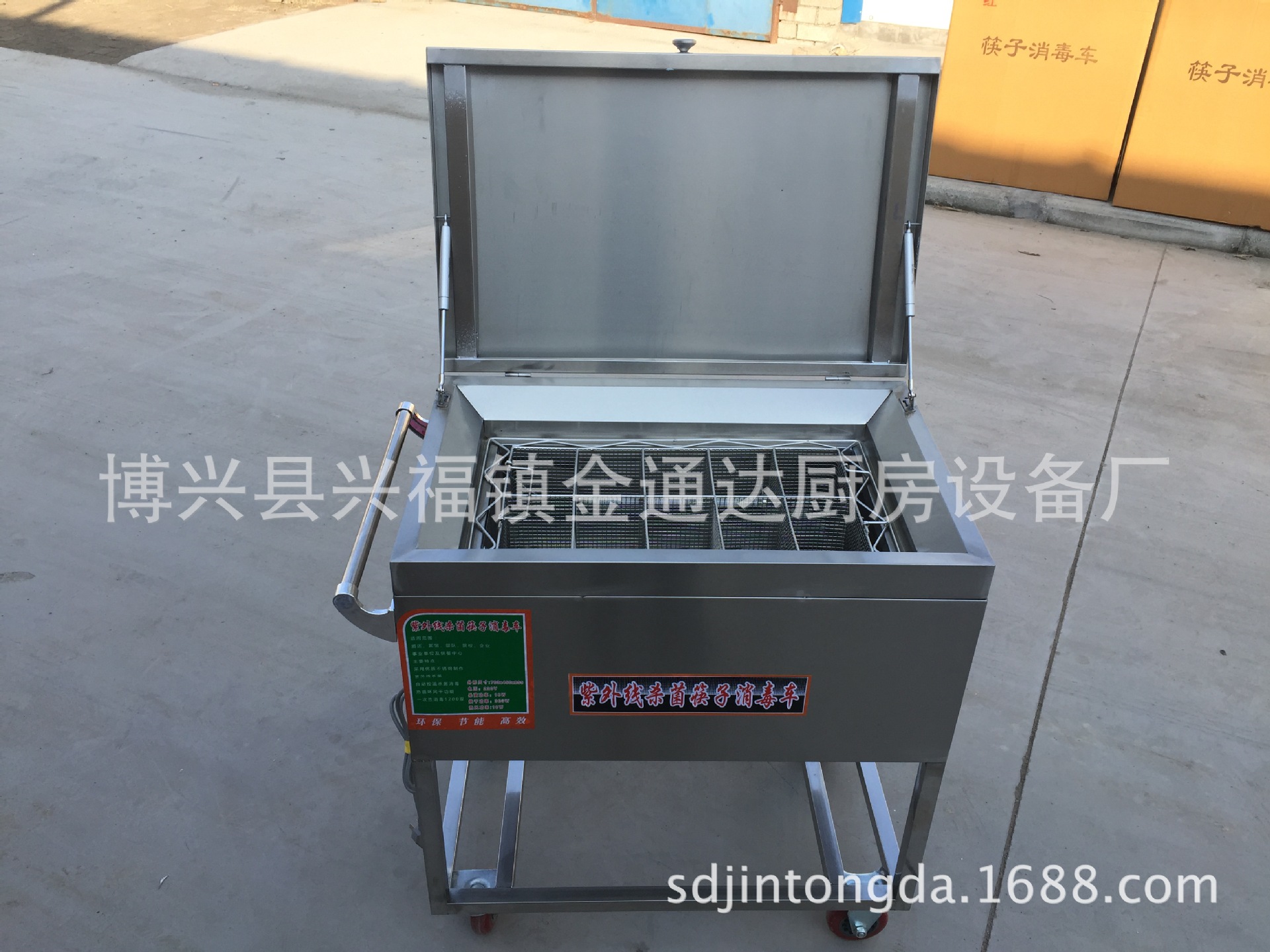 不銹鋼筷子消毒車紫外線滅菌機商用熱循環(huán)消毒柜式烘干機消毒車