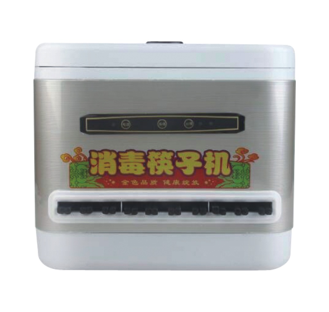 廠家直銷 電熱筷子機(jī) 酒店、餐廳筷子機(jī) 商用消毒筷子機(jī)