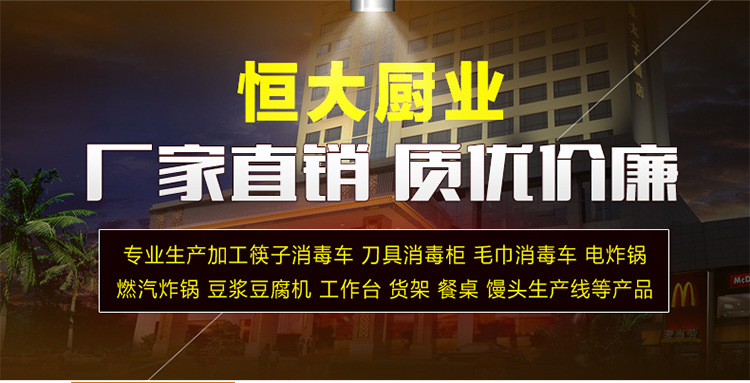 專業(yè)訂制 不銹鋼商用筷子紫外線消毒車(chē) 臭氧紅外線筷子消毒車(chē)