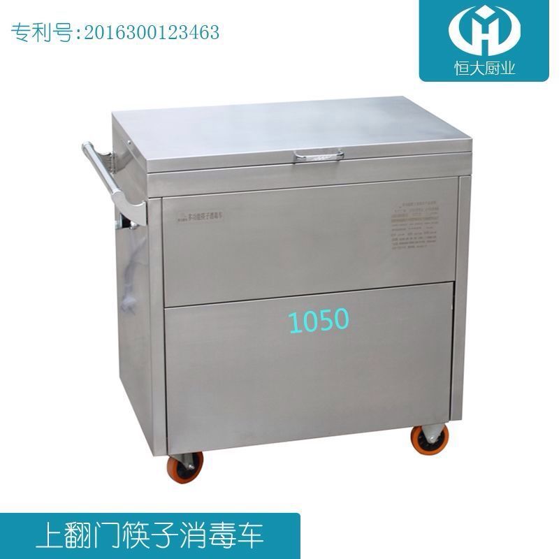 專業(yè)訂制 不銹鋼商用筷子紫外線消毒車(chē) 臭氧紅外線筷子消毒車(chē)