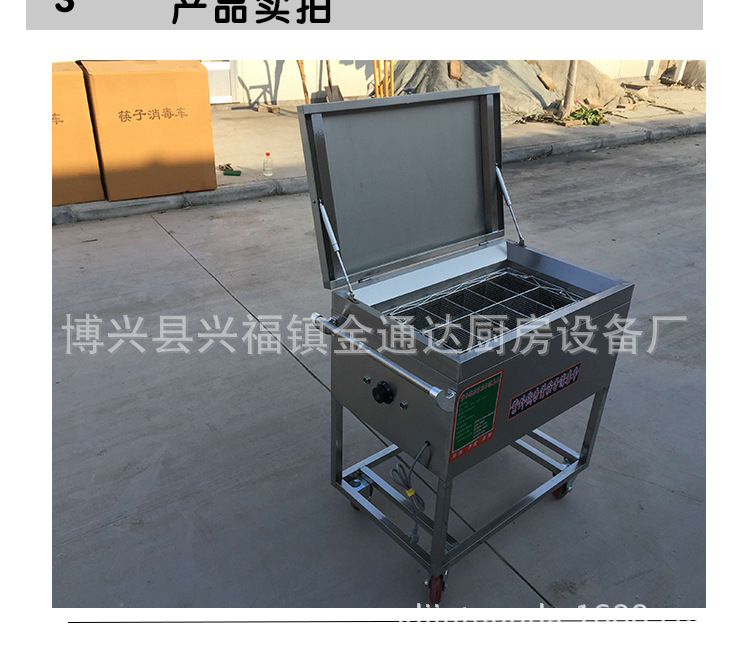 廠家直銷不銹鋼筷子消毒車紫外線滅菌機(jī)商用熱循環(huán)消毒柜式烘干機(jī)