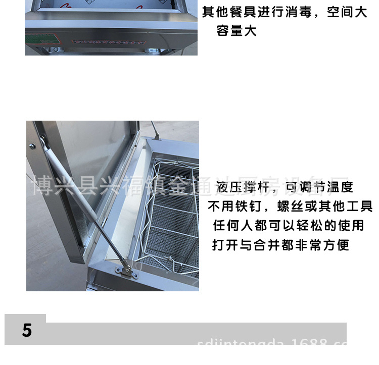 廠家直銷不銹鋼筷子消毒車紫外線滅菌機(jī)商用熱循環(huán)消毒柜式烘干機(jī)
