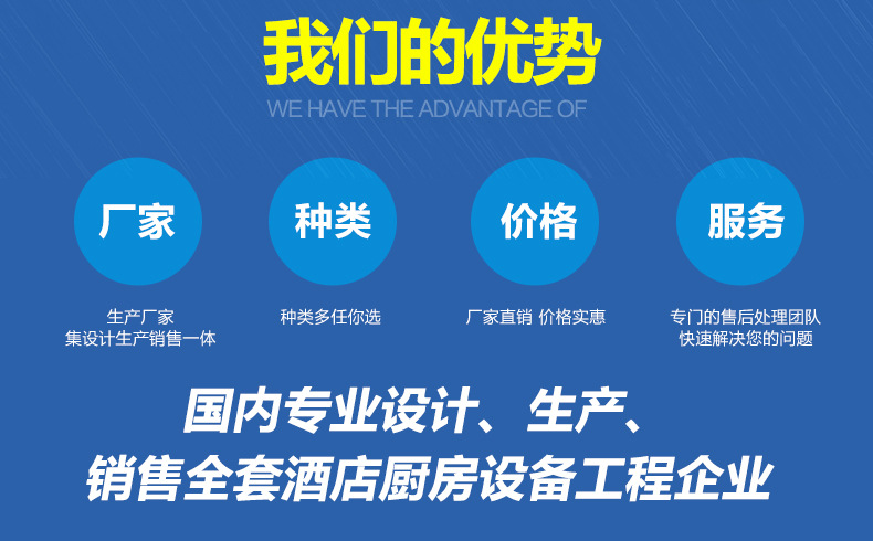 銷售不銹鋼筷子消毒車 商用熱循環(huán)消毒柜式烘干機紫外線消毒車