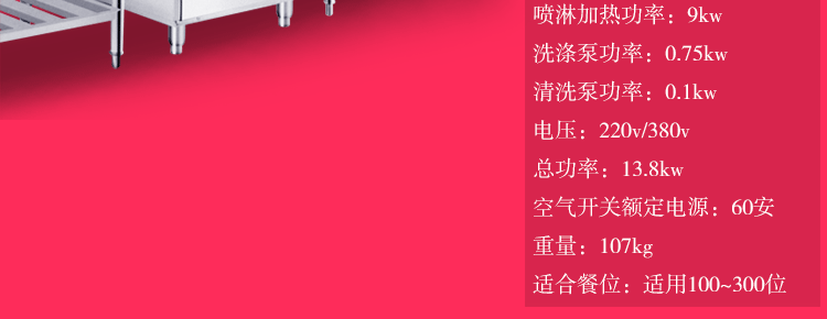 包郵美國(guó)藝高洗碗機(jī) 揭蓋機(jī) 商用洗碗機(jī) 刷碗機(jī) 洗杯機(jī) 全國(guó)聯(lián)保