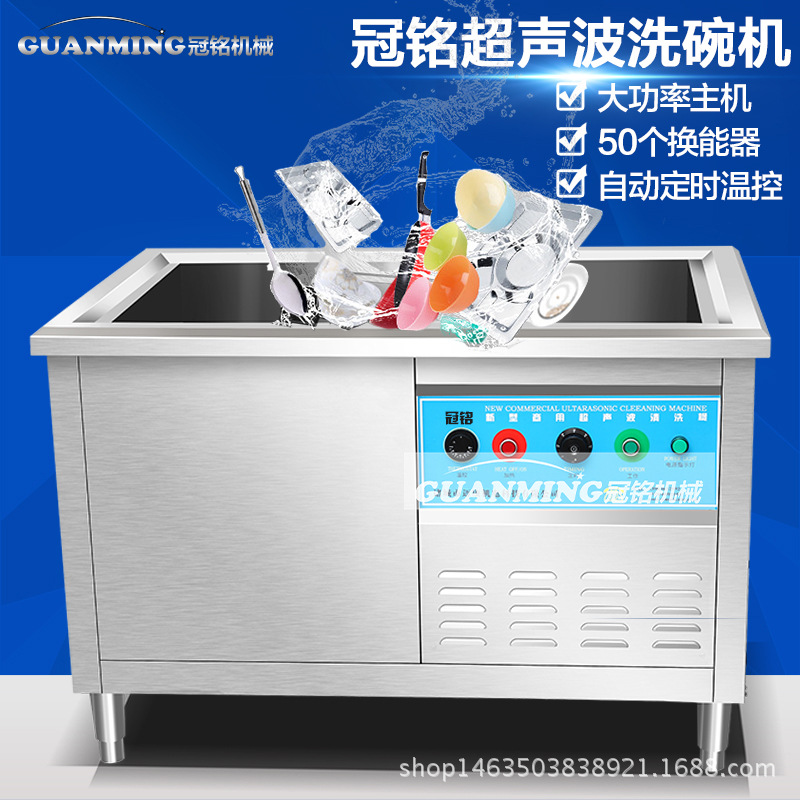 洗杯機(jī) 商用洗杯機(jī) 飯店專用洗杯機(jī)廠家直銷