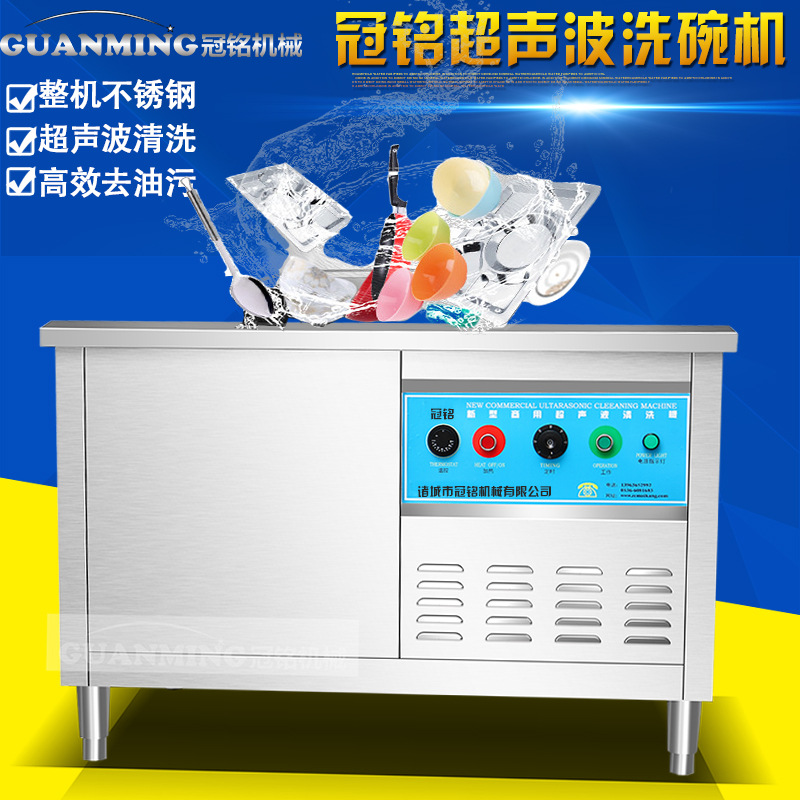 洗杯機(jī) 商用洗杯機(jī) 飯店專用洗杯機(jī)廠家直銷
