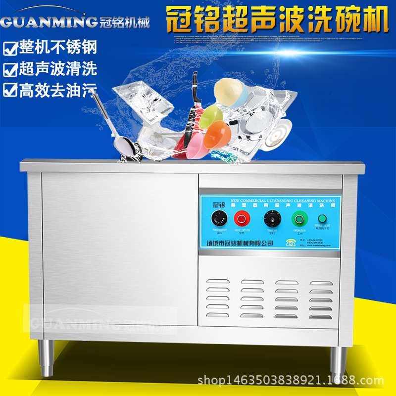 洗杯機(jī) 商用洗杯機(jī) 飯店專用洗杯機(jī)廠家直銷