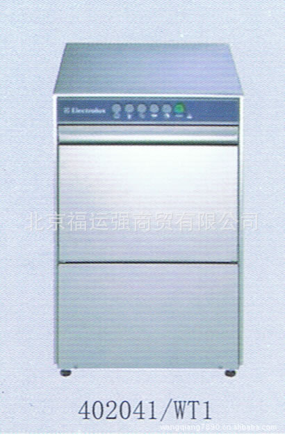 (伊萊克斯正式授權(quán)代理商）伊萊克斯 商用 WT1 洗杯機(jī) 洗碗機(jī)