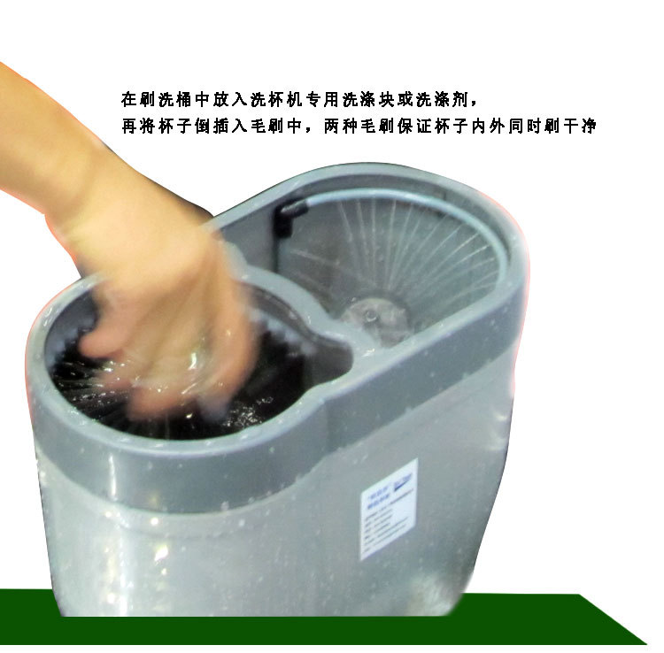 洗杯機(jī)PSD_13