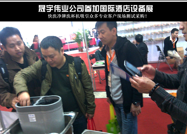 洗杯機(jī)PSD_17