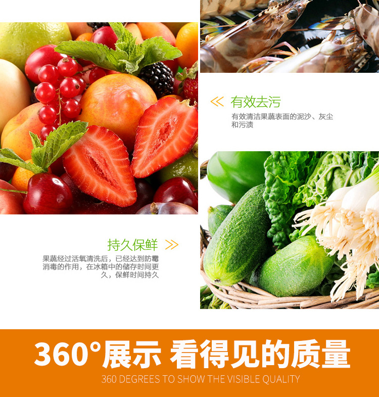 悍舒商用臭氧氣泡消毒洗菜機(jī) 果蔬清洗機(jī) 商用全自動洗菜設(shè)備