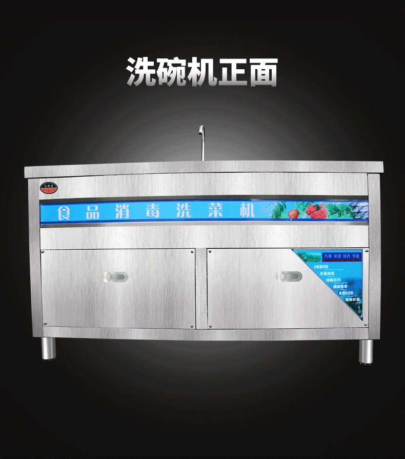 悍舒商用臭氧氣泡消毒洗菜機(jī) 果蔬清洗機(jī) 商用全自動洗菜設(shè)備