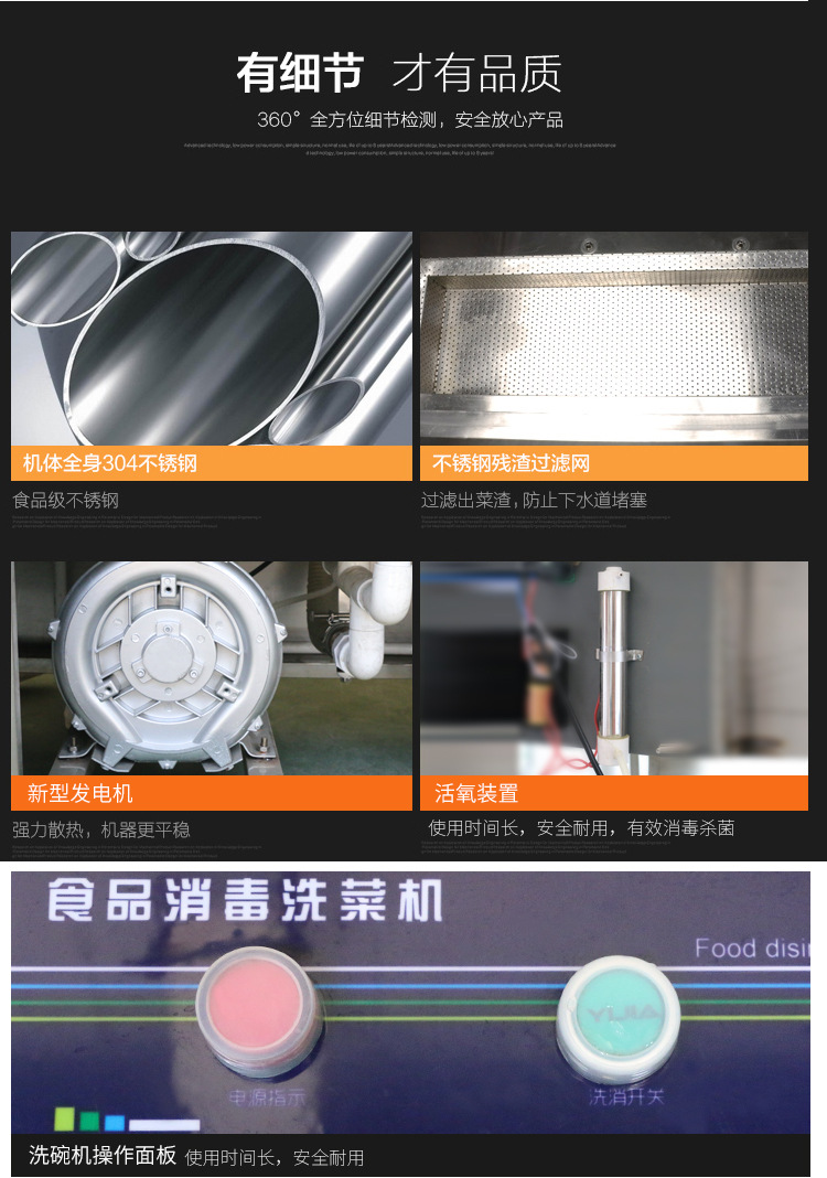 悍舒商用臭氧氣泡消毒洗菜機(jī) 果蔬清洗機(jī) 商用全自動洗菜設(shè)備