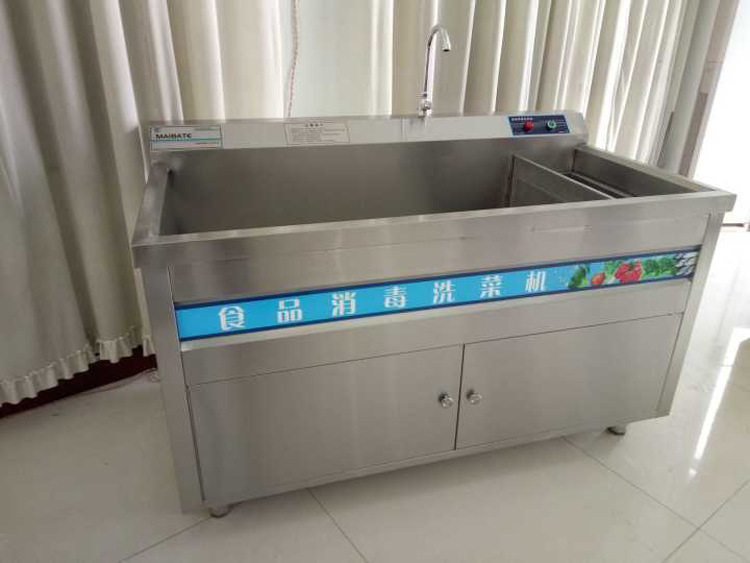 悍舒商用臭氧氣泡消毒洗菜機(jī) 果蔬清洗機(jī) 商用全自動洗菜設(shè)備