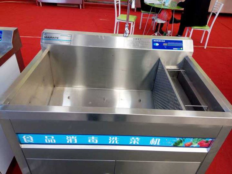 悍舒商用臭氧氣泡消毒洗菜機(jī) 果蔬清洗機(jī) 商用全自動洗菜設(shè)備