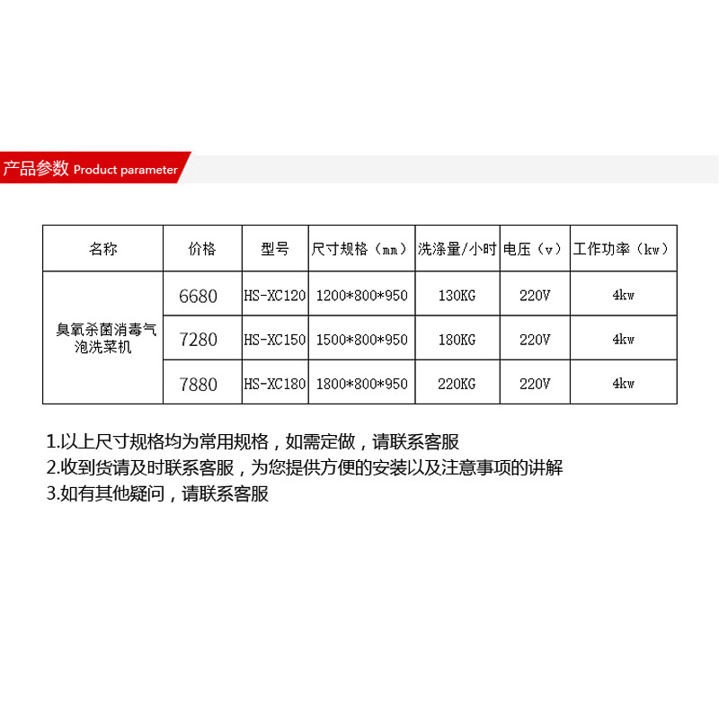悍舒商用臭氧氣泡消毒洗菜機(jī) 果蔬清洗機(jī) 商用全自動洗菜設(shè)備