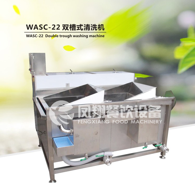廠家直銷不銹鋼雙槽式洗菜機(jī)商用 蔬果清洗機(jī) 臭氧殺菌消毒
