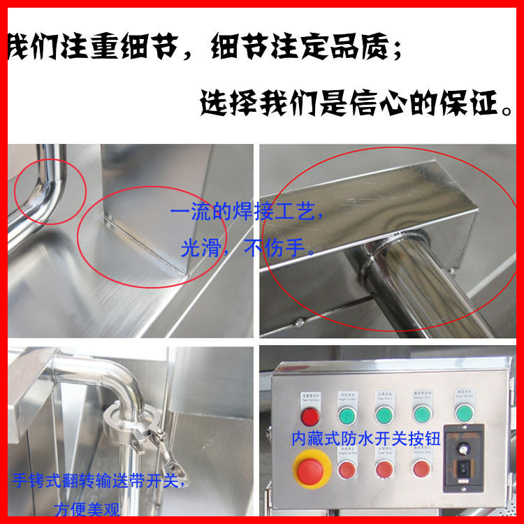廠家供應(yīng)連續(xù)式馬蹄清洗機|全自動洗菜機|蔬菜清洗機商用