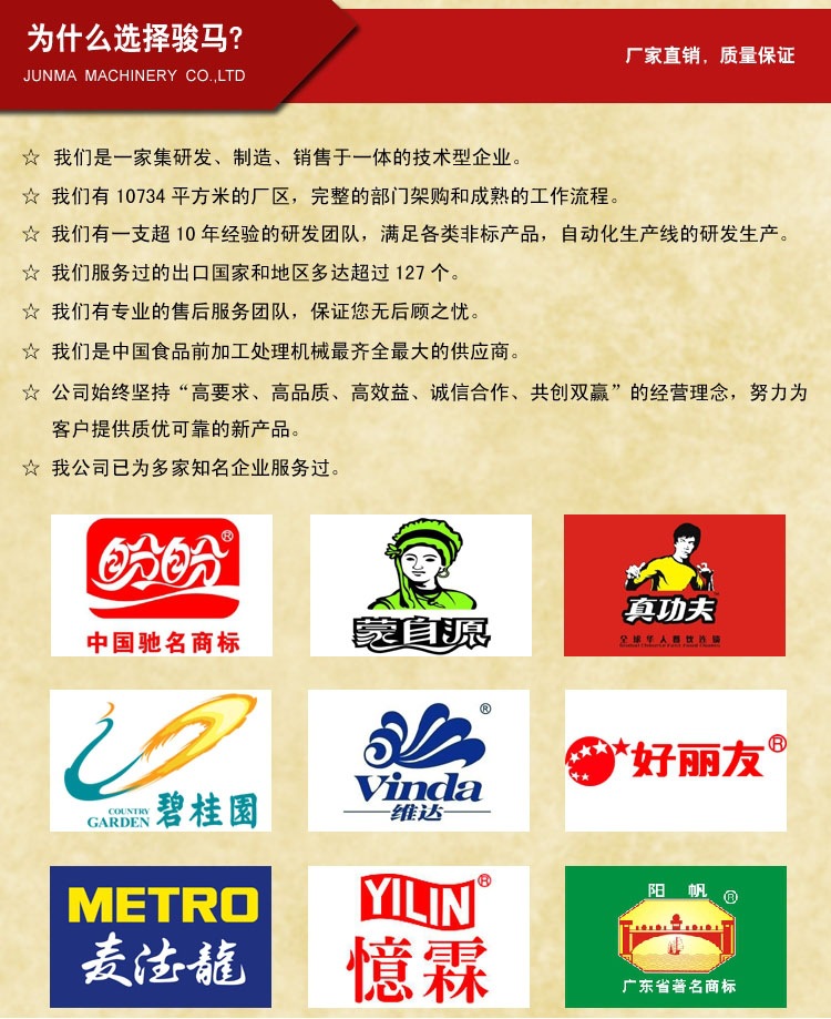 翻浪洗菜機 果蔬加工設備 洗菜機商用 果蔬洗菜機 符合衛(wèi)生標準