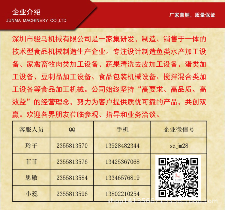 翻浪洗菜機 果蔬加工設備 洗菜機商用 果蔬洗菜機 符合衛(wèi)生標準