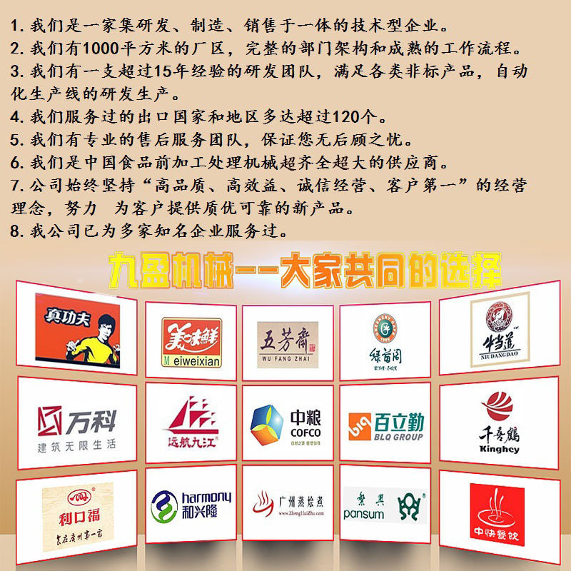 批發(fā)供應(yīng) 多功能商用洗菜機(jī) 大型廣州現(xiàn)代消毒洗菜機(jī)