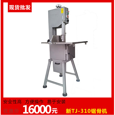批發(fā)供應(yīng) 多功能商用洗菜機(jī) 大型廣州現(xiàn)代消毒洗菜機(jī)