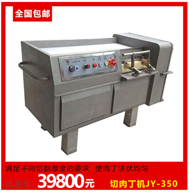 批發(fā)供應(yīng) 多功能商用洗菜機(jī) 大型廣州現(xiàn)代消毒洗菜機(jī)