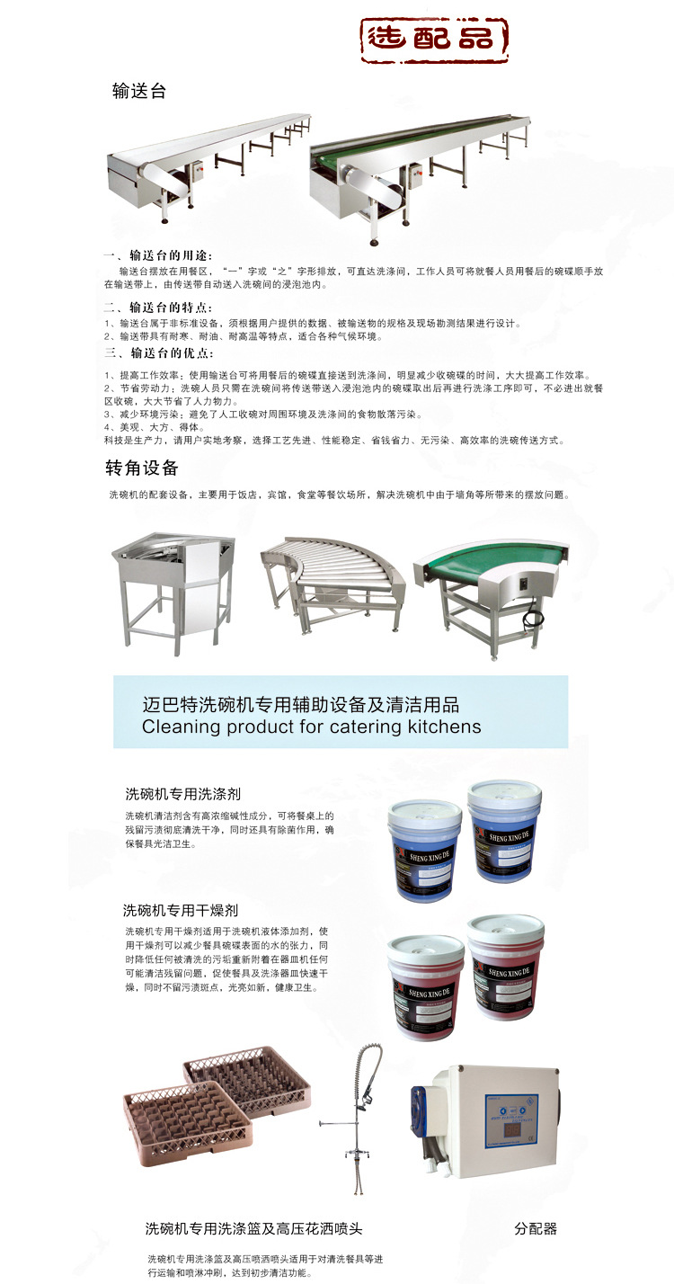 廠家現(xiàn)貨熱銷(xiāo)蔬菜洗菜機(jī) 商用洗菜機(jī) 臭氧消毒洗菜機(jī) 品質(zhì)保證