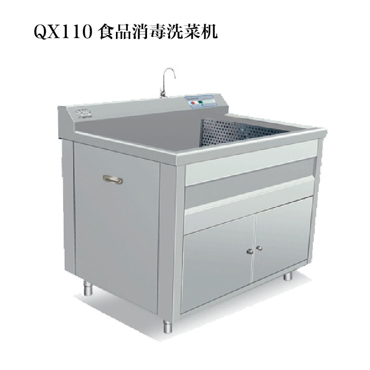 廠家現(xiàn)貨熱銷(xiāo)蔬菜洗菜機(jī) 商用洗菜機(jī) 臭氧消毒洗菜機(jī) 品質(zhì)保證