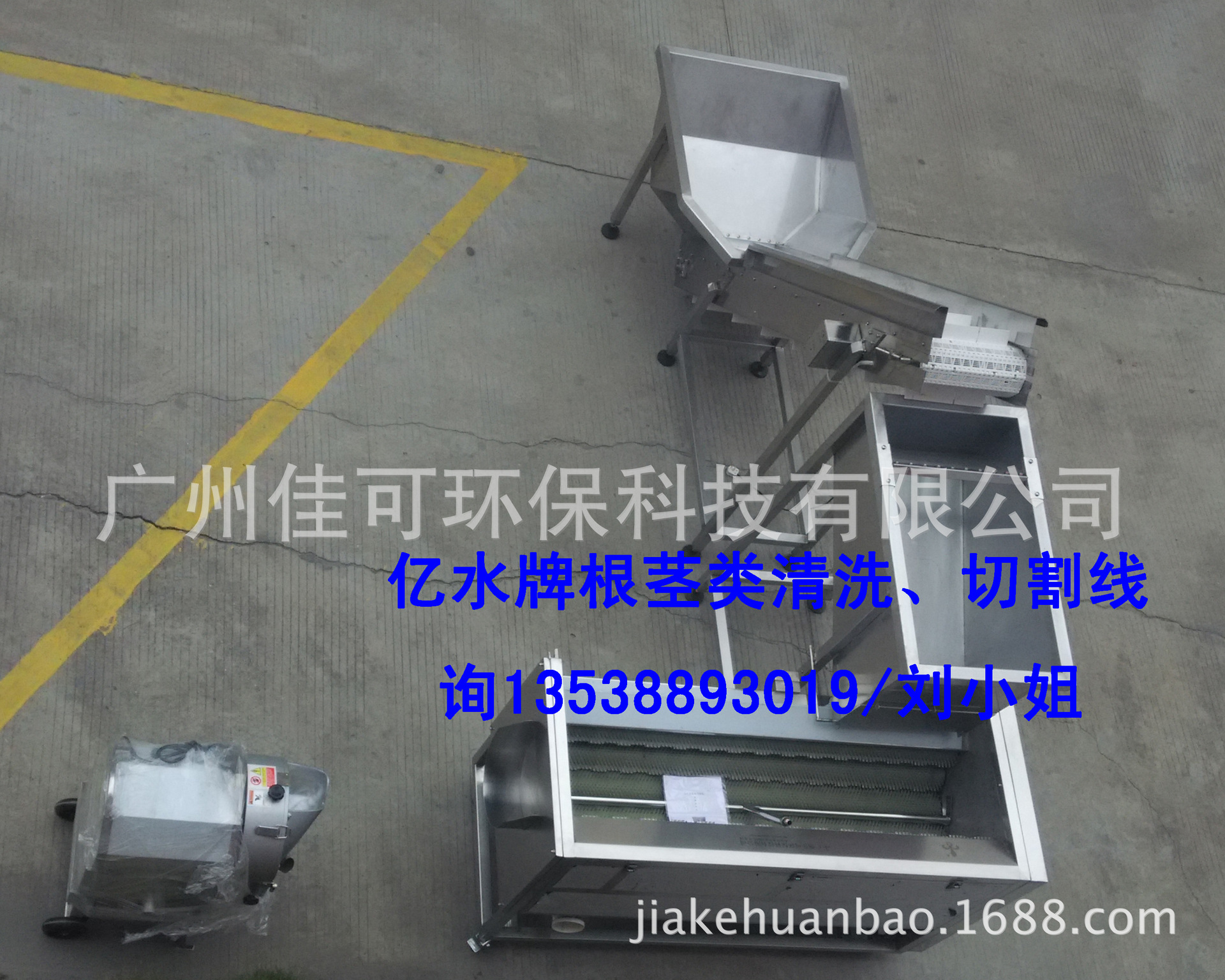 廠家直銷(xiāo)洗菜機(jī)|中國(guó)第一家商用節(jié)水洗菜機(jī)廠家