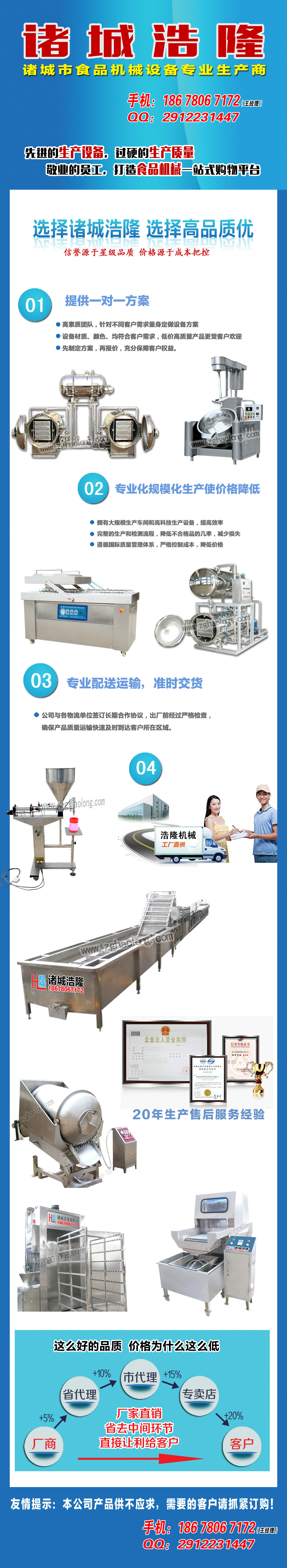 果蔬清洗機(jī) 酒店自動輸送蔬菜清洗機(jī) 商用超聲波洗菜機(jī)