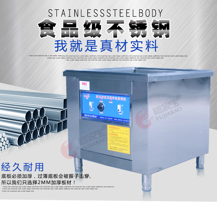 福家寶商用 80型超聲波洗碗機(jī) 刷碗機(jī) 洗菜機(jī) 清洗機(jī) 高效清潔