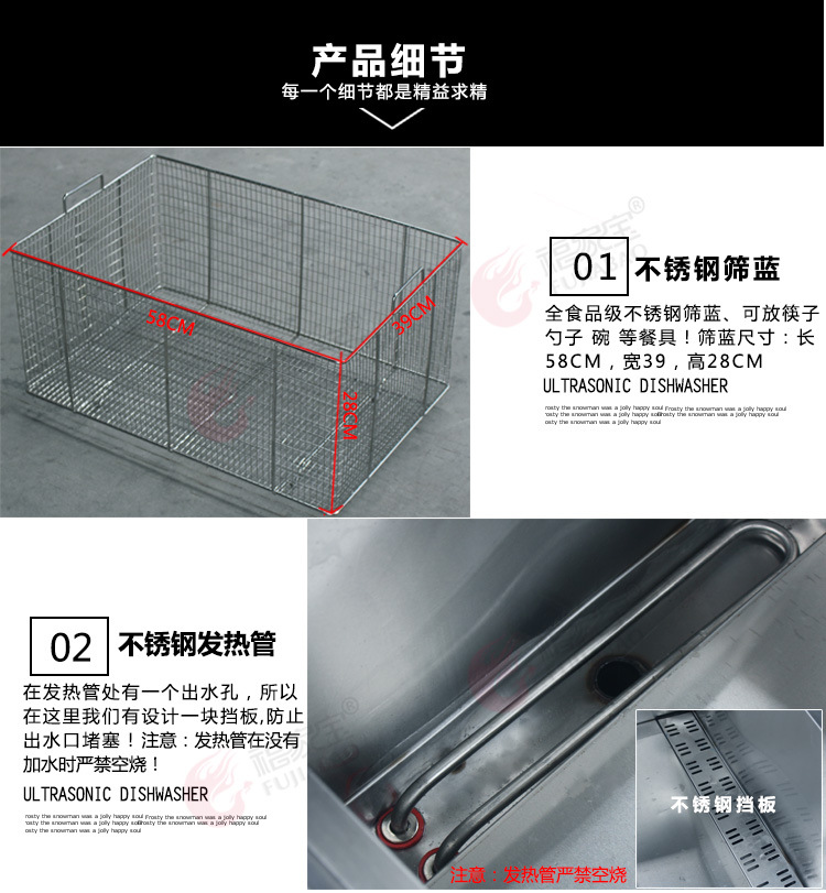 福家寶商用 80型超聲波洗碗機(jī) 刷碗機(jī) 洗菜機(jī) 清洗機(jī) 高效清潔