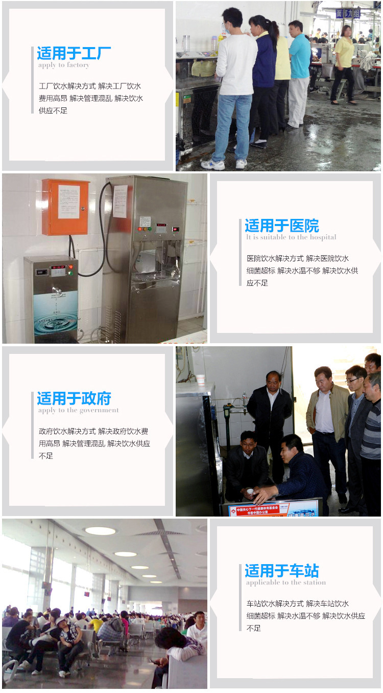 蘇格倫800G商用純水機(jī)工廠醫(yī)院學(xué)校用RO反滲透凈水器工業(yè)純水設(shè)備