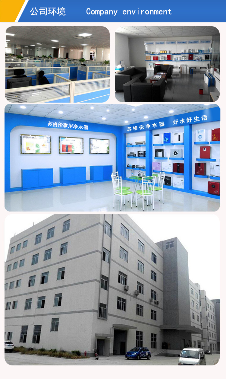 蘇格倫800G商用純水機(jī)工廠醫(yī)院學(xué)校用RO反滲透凈水器工業(yè)純水設(shè)備