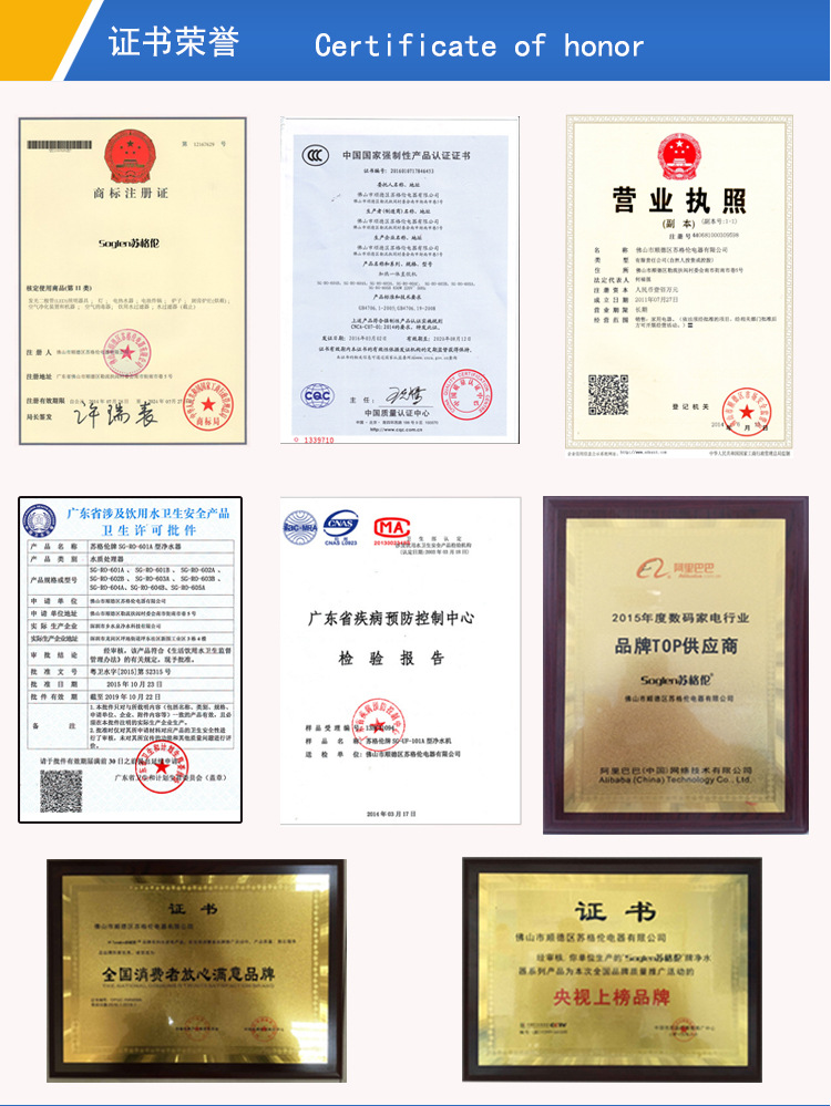 蘇格倫800G商用純水機(jī)工廠醫(yī)院學(xué)校用RO反滲透凈水器工業(yè)純水設(shè)備