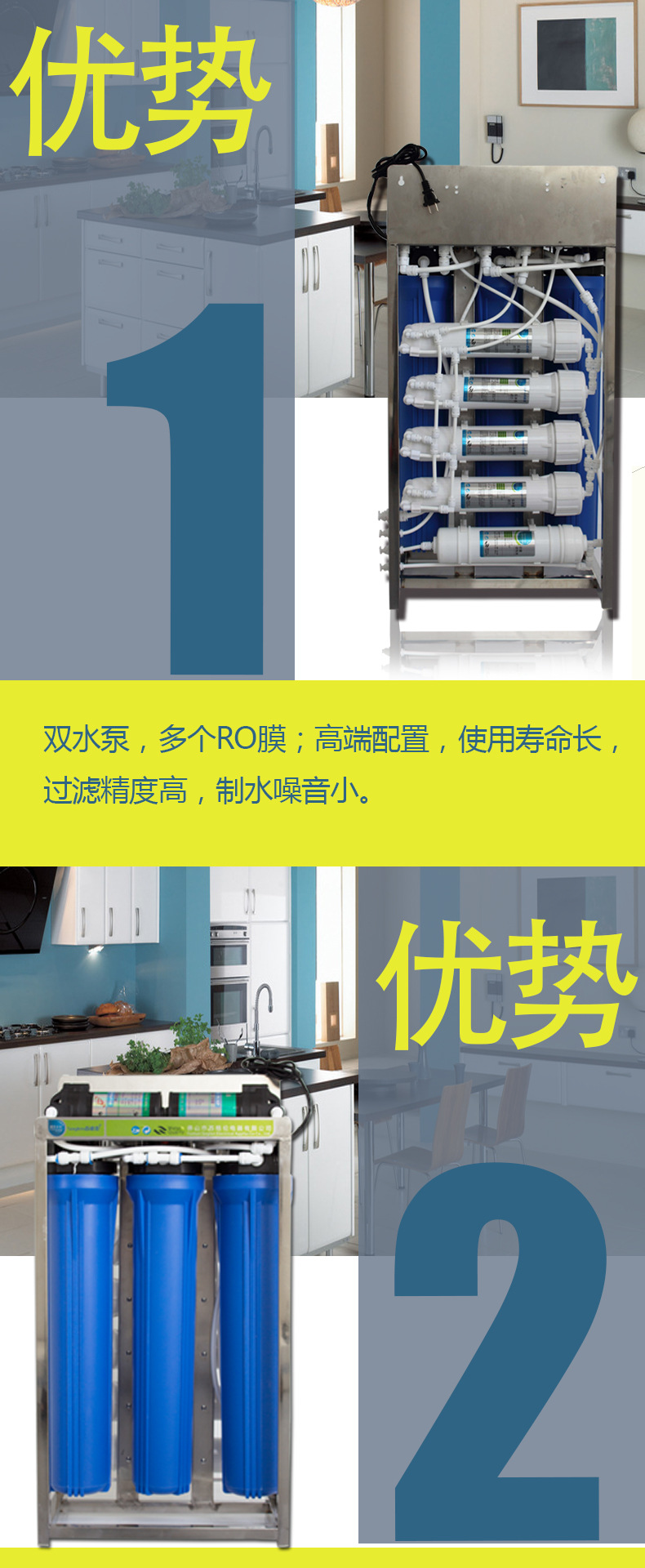 蘇格倫800G商用純水機(jī)工廠醫(yī)院學(xué)校用RO反滲透凈水器工業(yè)純水設(shè)備