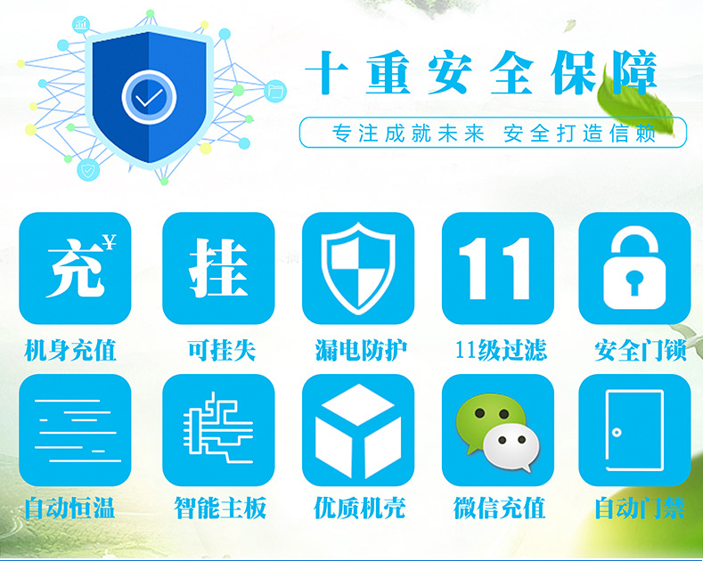 海潤(rùn)德小區(qū)戶(hù)外刷卡投幣無(wú)人自動(dòng)商用售水機(jī)過(guò)濾純凈水直飲凈水器