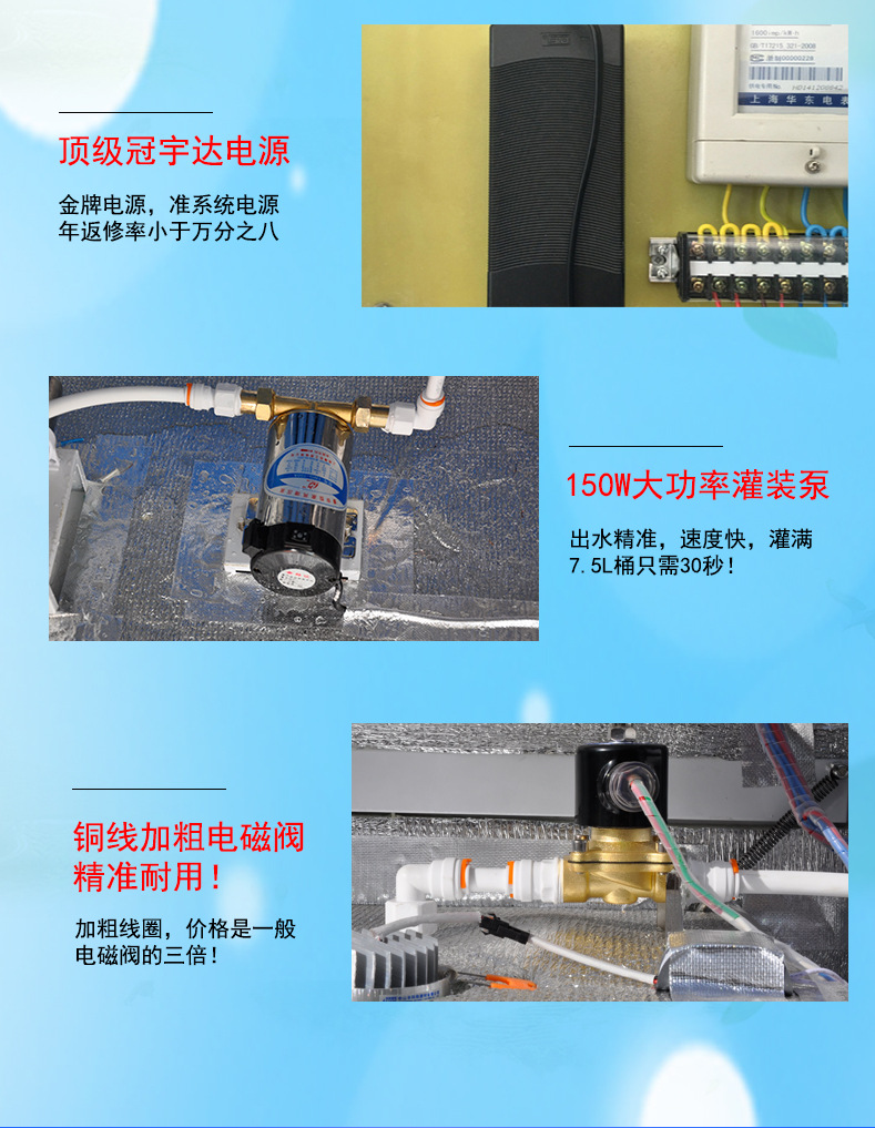 海潤(rùn)德小區(qū)戶(hù)外刷卡投幣無(wú)人自動(dòng)商用售水機(jī)過(guò)濾純凈水直飲凈水器