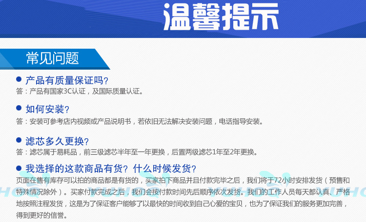 商用凈水器 20寸工業(yè)過濾器