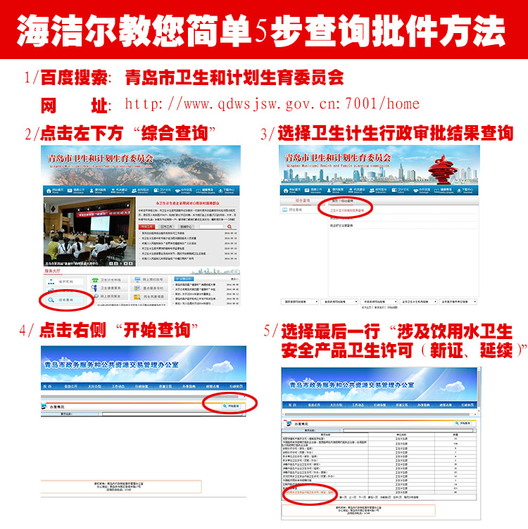 海潔爾自動(dòng)售水機(jī)400加侖小區(qū)刷卡投幣售水機(jī)農(nóng)村社區(qū)商用凈水器
