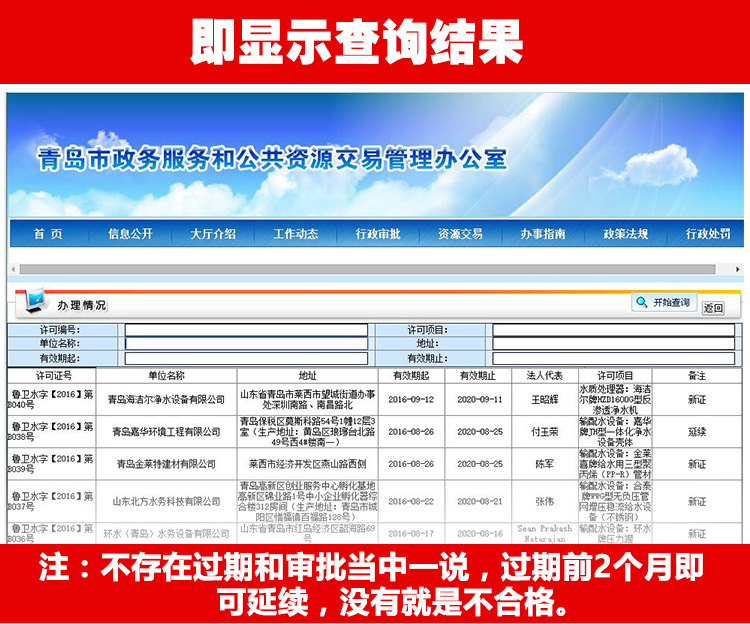 海潔爾自動(dòng)售水機(jī)400加侖小區(qū)刷卡投幣售水機(jī)農(nóng)村社區(qū)商用凈水器