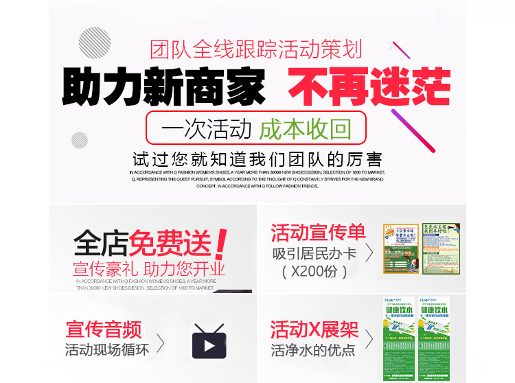 海潔爾自動(dòng)售水機(jī)400加侖小區(qū)刷卡投幣售水機(jī)農(nóng)村社區(qū)商用凈水器