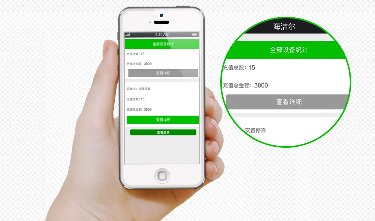 海潔爾自動(dòng)售水機(jī)400加侖小區(qū)刷卡投幣售水機(jī)農(nóng)村社區(qū)商用凈水器