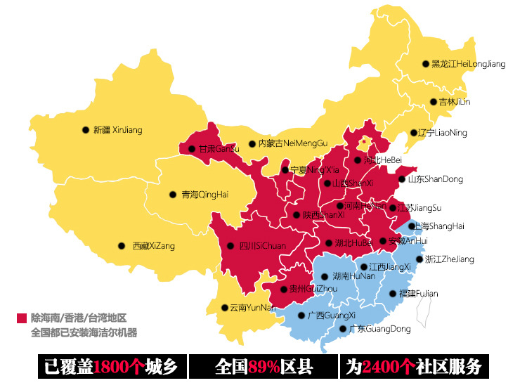 海潔爾自動(dòng)售水機(jī)400加侖小區(qū)刷卡投幣售水機(jī)農(nóng)村社區(qū)商用凈水器