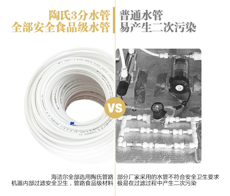 海潔爾自動(dòng)售水機(jī)400加侖小區(qū)刷卡投幣售水機(jī)農(nóng)村社區(qū)商用凈水器